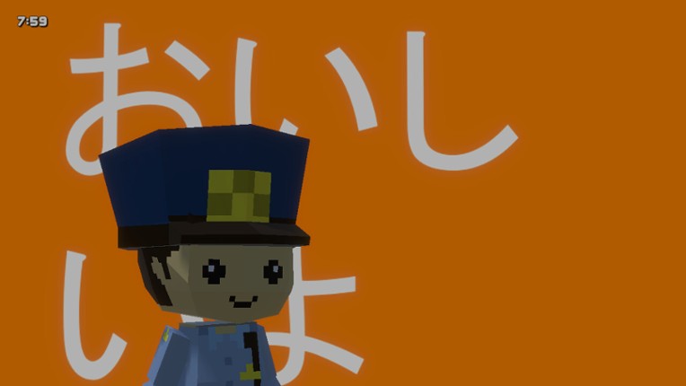 Mobile Police Officer EARTH Gumble screenshot