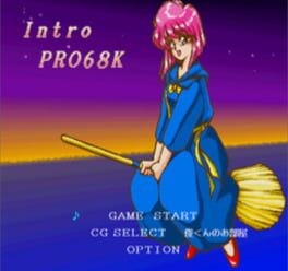 Games like Music Intro Pro 68K