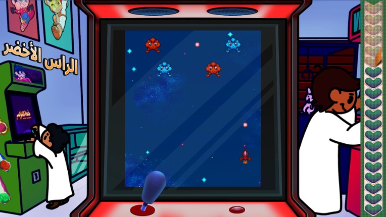 Off-balance: Balance Party Vol. 2 screenshot