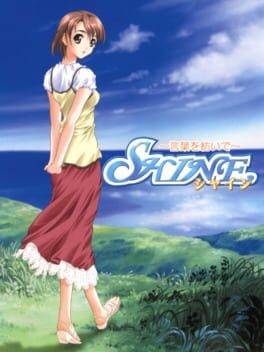 Games like Shine: Kotoba wo Tsumuide