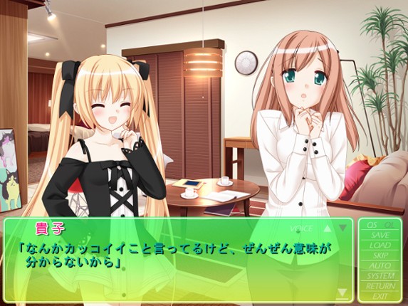 Sono Hanabira ni Kuchizuke wo: Amakute Otona no Torokeru Chuu Image