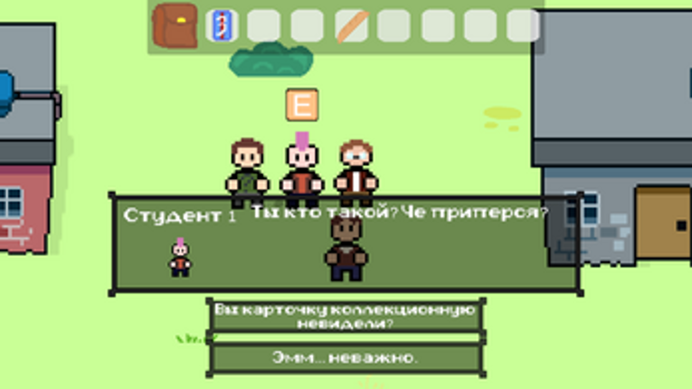 Последний летний день screenshot