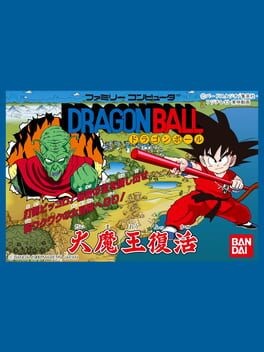 Games like Dragon Ball: Daimaou Fukkatsu