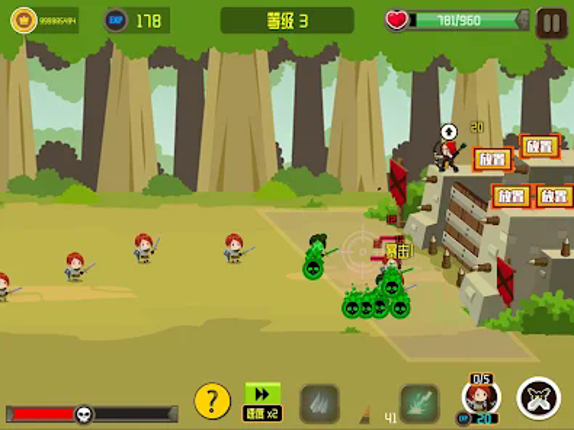 Bow And Arrow Games screenshot
