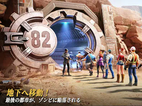 ラストフォート：サバイバル screenshot