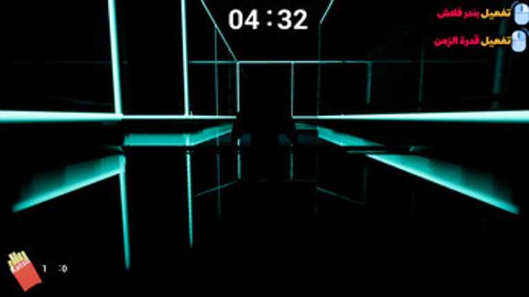 Bandarita The Flash screenshot