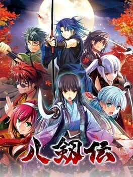 Games like Hakkenden