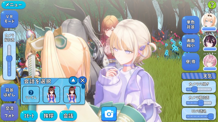 HoRoyal: Hololive Battle Royal screenshot
