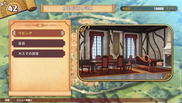 Kono Subarashii Sekai ni Shukufuku wo!: Kono Yokubou no Ishou ni Chouai wo! screenshot