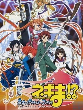 Games like Mahou Sensei Negima!? Neo-Pactio Fight!!
