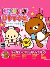 Norinori Rilakkuma Hit Song Ongaku Image