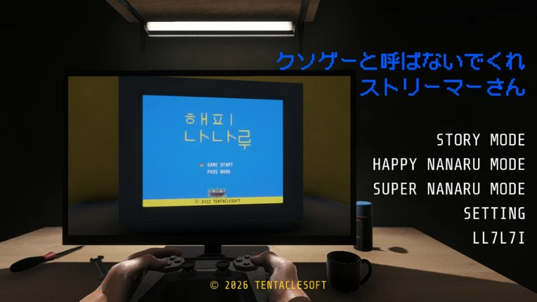 Please Do Not Call It a Trash Game Streamer: HAPPY NANARU Image