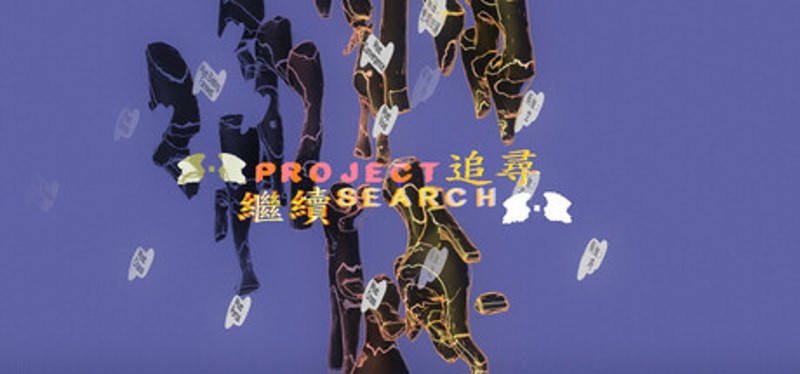 Project Search Game Cover