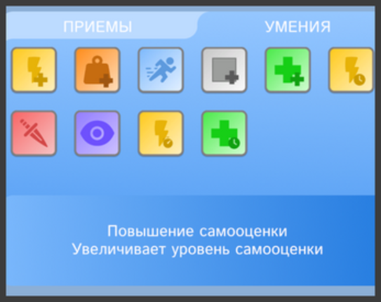 RE: Акция screenshot
