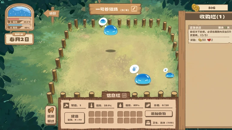 Slime Vendor Image