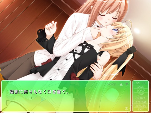 Sono Hanabira ni Kuchizuke wo: Amakute Otona no Torokeru Chuu Image