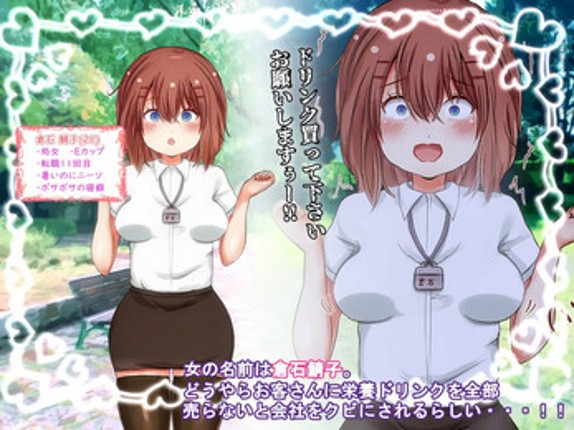 The Story of a Girl Who Lacks Brain Cells[Artist CGs・日本語] Image