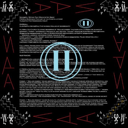 Vladyčьstva Nevidęštaa (The Invisible Realms of Sovereignty) screenshot