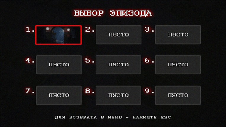 РЕZИК screenshot