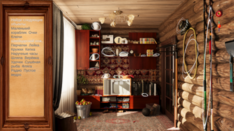 Сарай404 v1.0 final "PostJam edition" screenshot