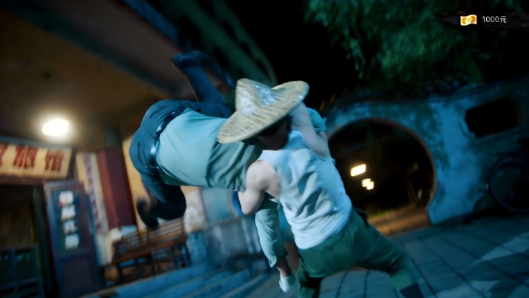 东北往事 screenshot