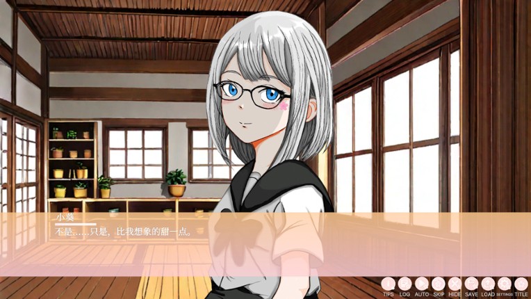 双生樱 (Twin Sakura: Blossoms Beyond Life) screenshot