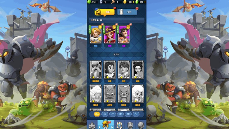 怪物联萌-巨龙守护者 screenshot