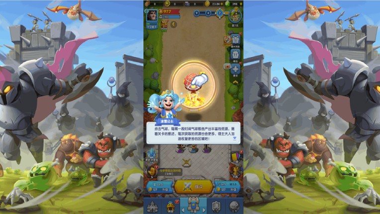 怪物联萌-巨龙守护者 screenshot