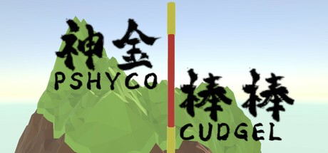 Games like 神金棒棒PsychoCudgel