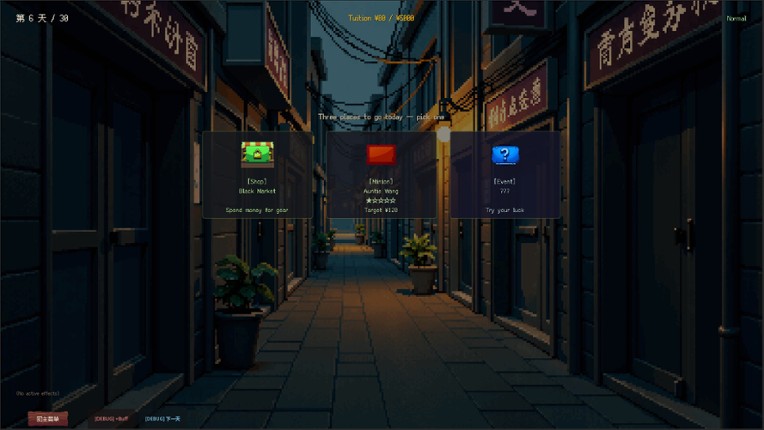 这张不算 This One Doesn't Count Image