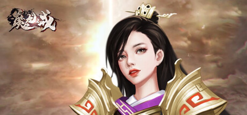 魔龙之戒 Image