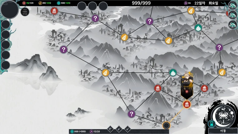 Edge of the Blade screenshot