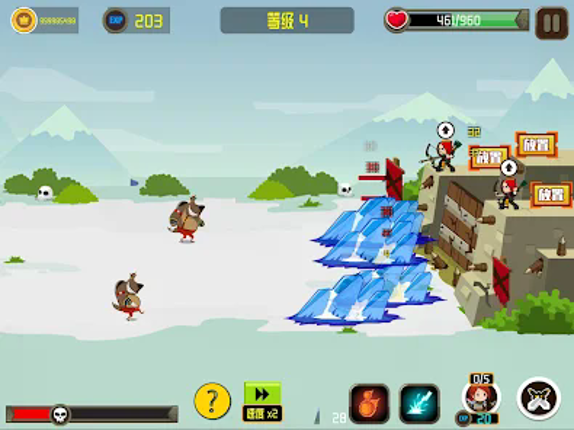 Bow And Arrow Games screenshot