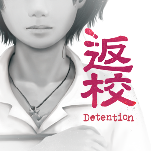 Games like Detention