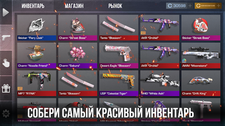 СтендБокс Кейс Симулятор screenshot