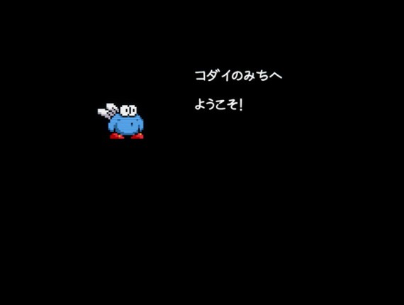 Dagada's Story screenshot