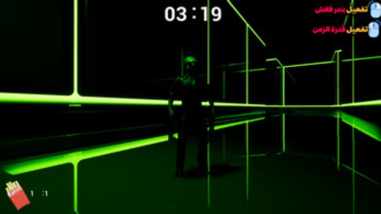 Bandarita The Flash screenshot