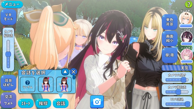 HoRoyal: Hololive Battle Royal Image