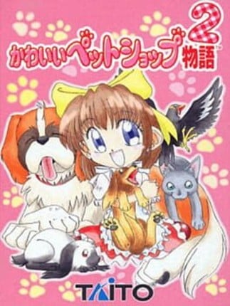 Kawaii Pet Shop Monogatari 2 Game Cover