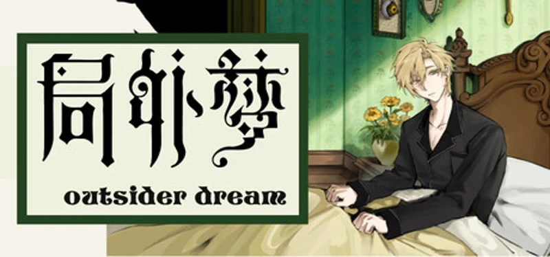 Outsider Dream Image