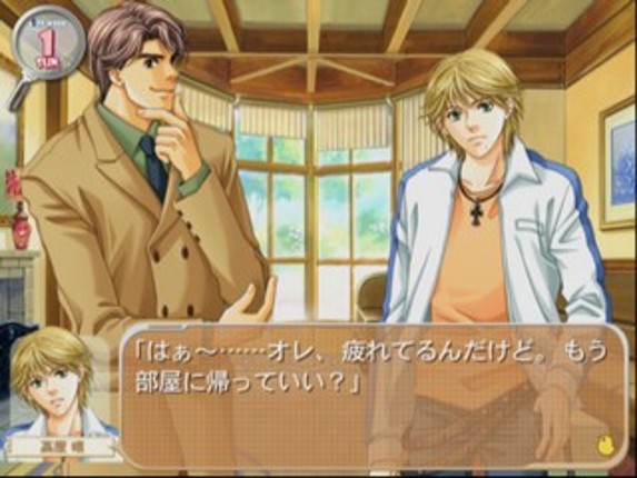 Piyotan Oyashiki Sennyuu Daisakusen! screenshot