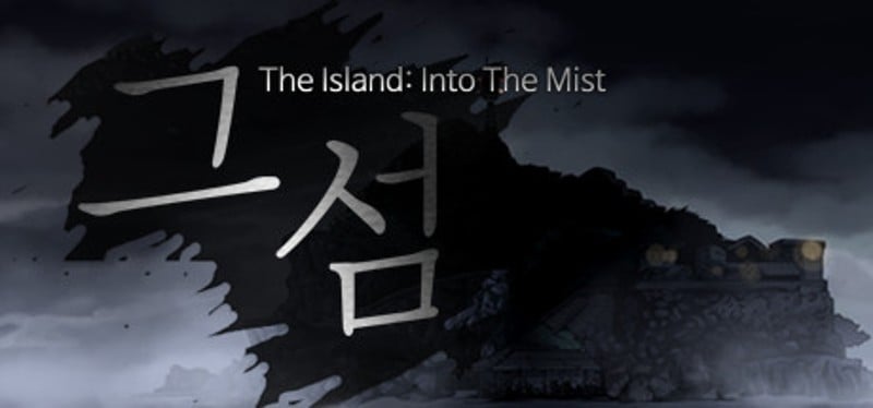 The Island: Into The Mist Game Cover