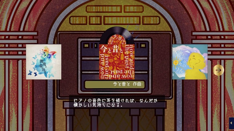 Tipsy Cat screenshot