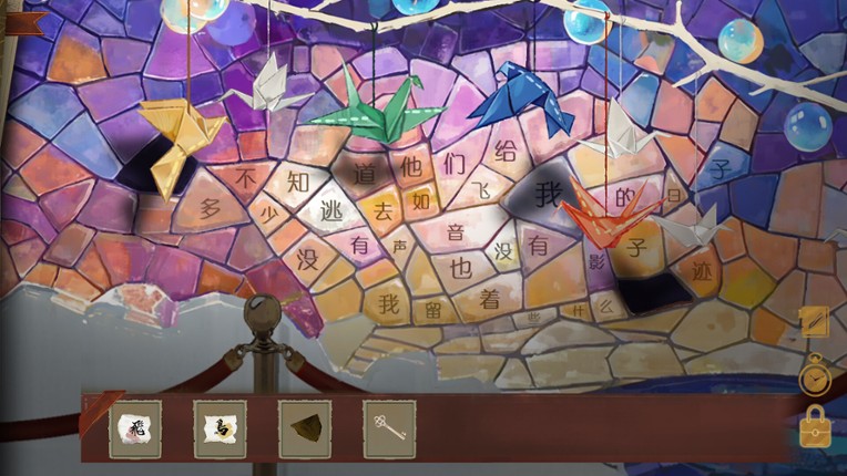 代号:栖云异梦叁 screenshot