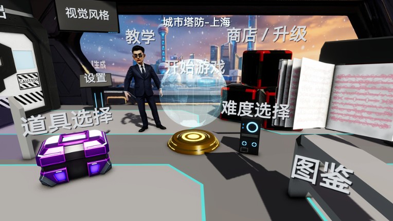 城市塔防-City Tower Defence Image