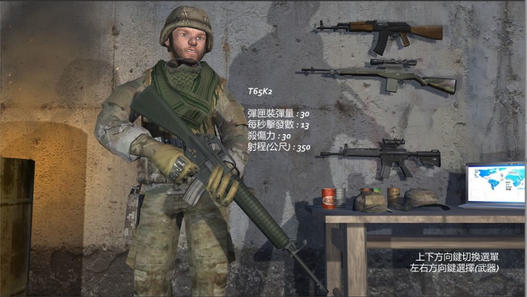 深入敵境 Behind Enemy Line screenshot