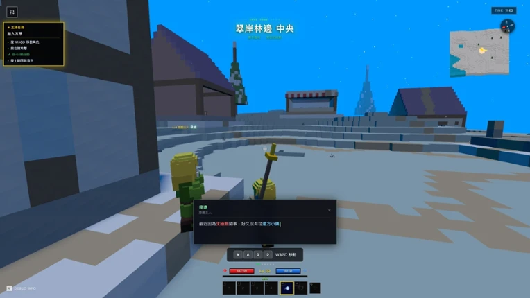 Fangjie:Shattered Altars Image