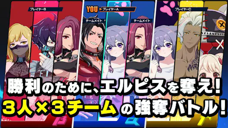 OUTRANKERS -アウトランカーズ- Image