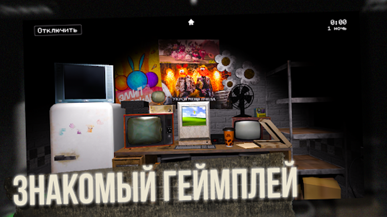 Пять Ночей со Сферами Image