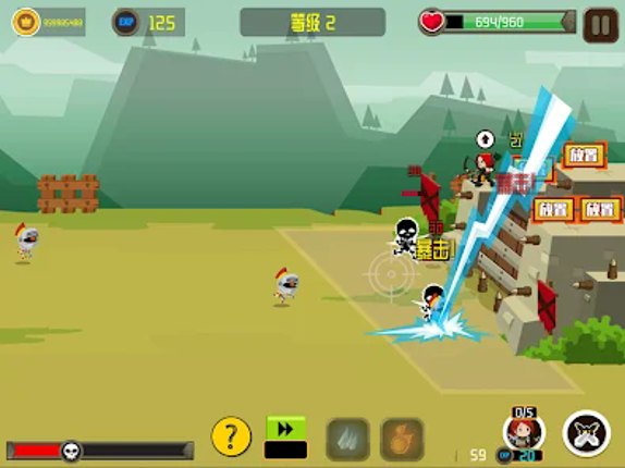 Bow And Arrow Games screenshot